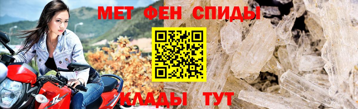 Мытищи  Амфетамин VHQ  АМФ  Вход с VPN 
