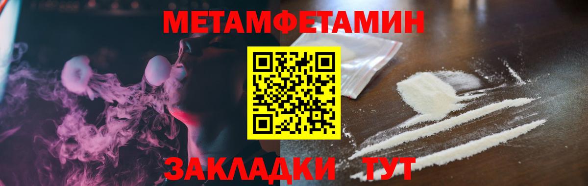 АМФ Розовый Мытищи