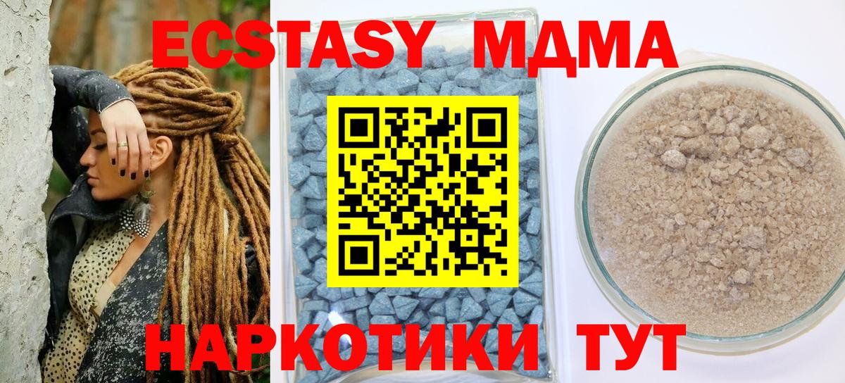 Экстази 300 mg  Экстази круглые  Вход с VPN  Мытищи 