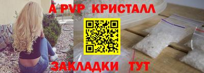 амф Гай