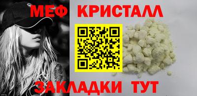 mdma Гагарин