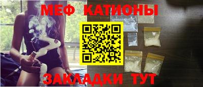 сатива Гатчина