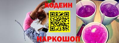 амф Гай