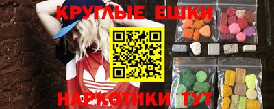 mdma Гагарин