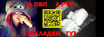 сатива Гатчина