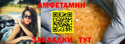 амф Гай