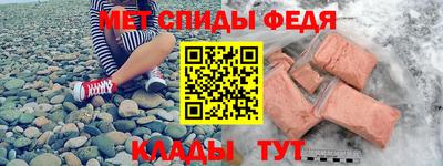 амф Гай