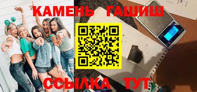 сатива Гатчина