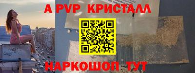 сатива Гатчина
