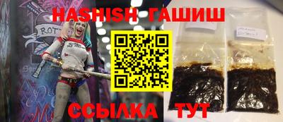 сатива Гатчина