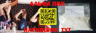 амф Гай