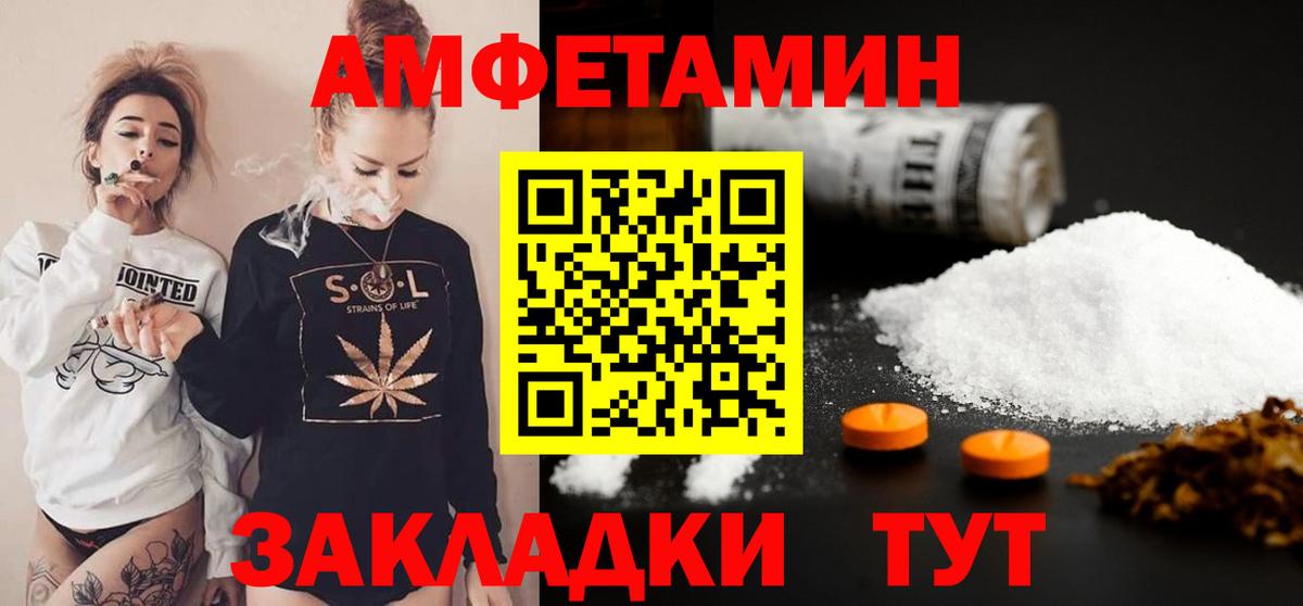 Первитин пудра Мытищи