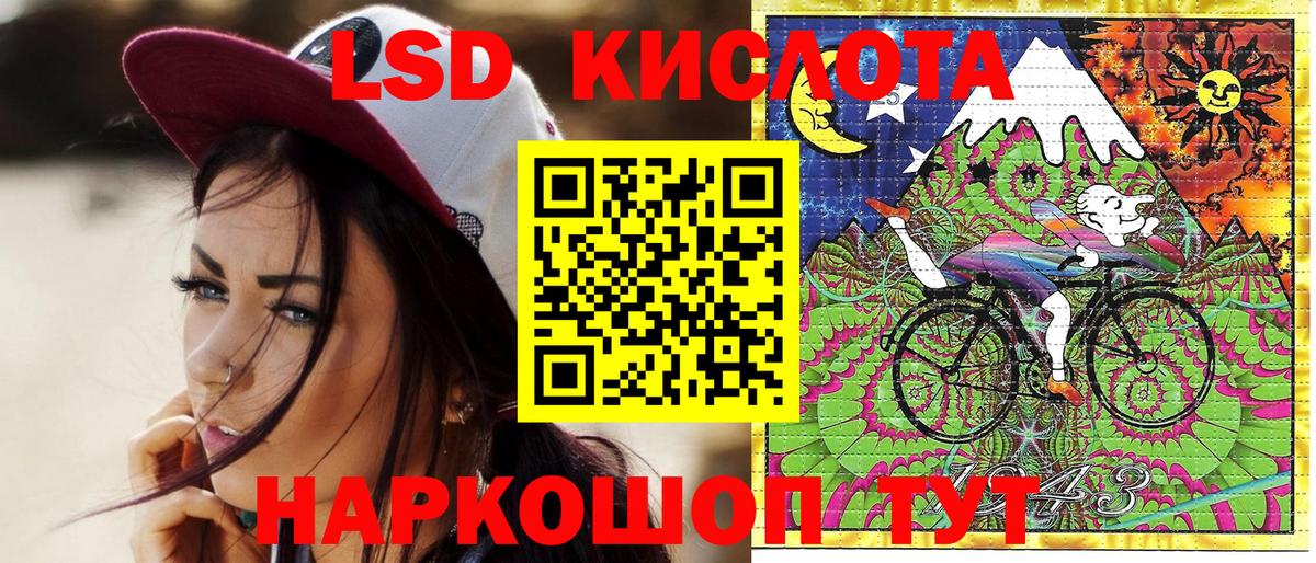 Марки NBOMe 1,8мг Мытищи