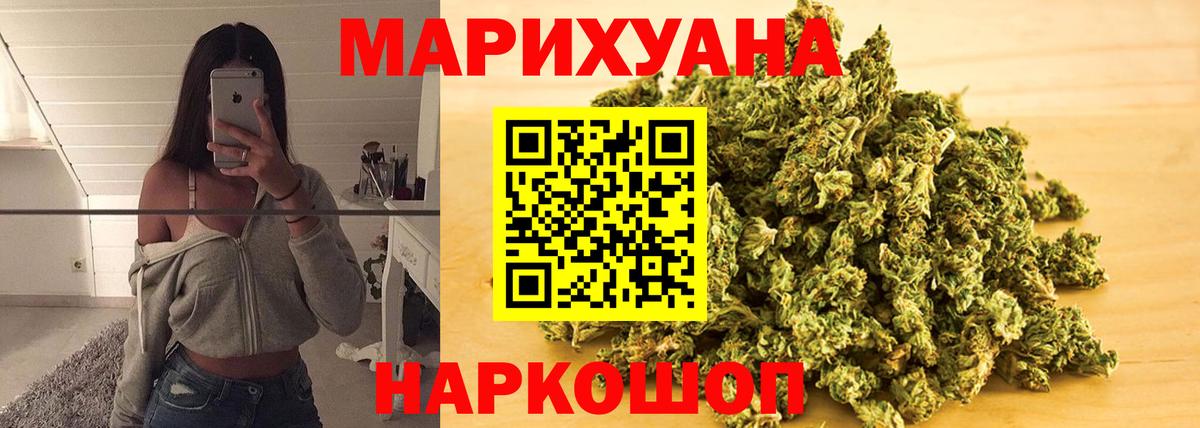 Каннабис ГИДРОПОН Мытищи