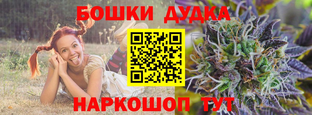 Шишки марихуана ГИДРОПОН  МАРИХУАНА ГИДРОПОН  Вход с VPN  Канабис индика  Мытищи 